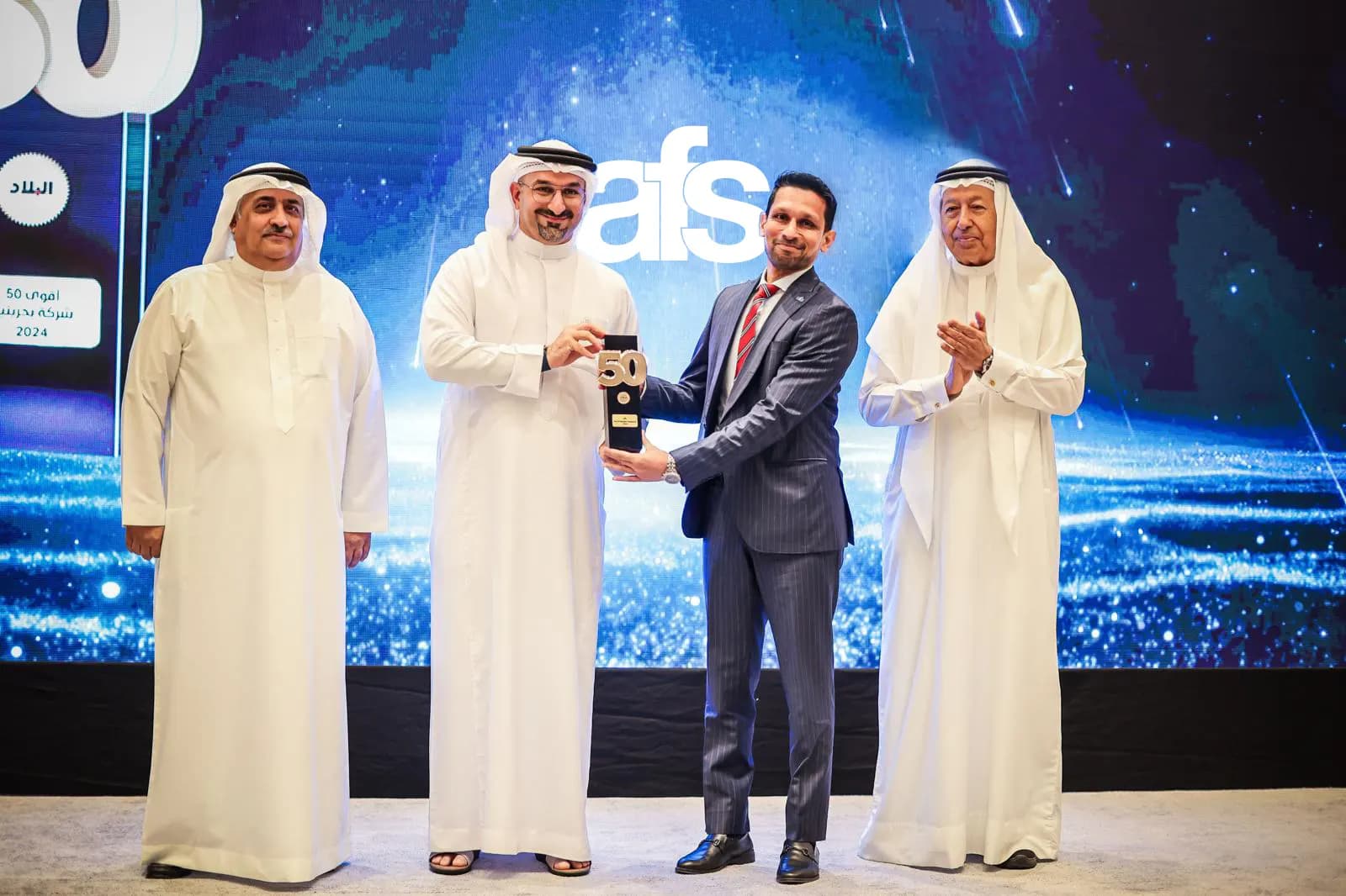 AFS Recognized as One of the ‘Top 50 Bahraini Companies’